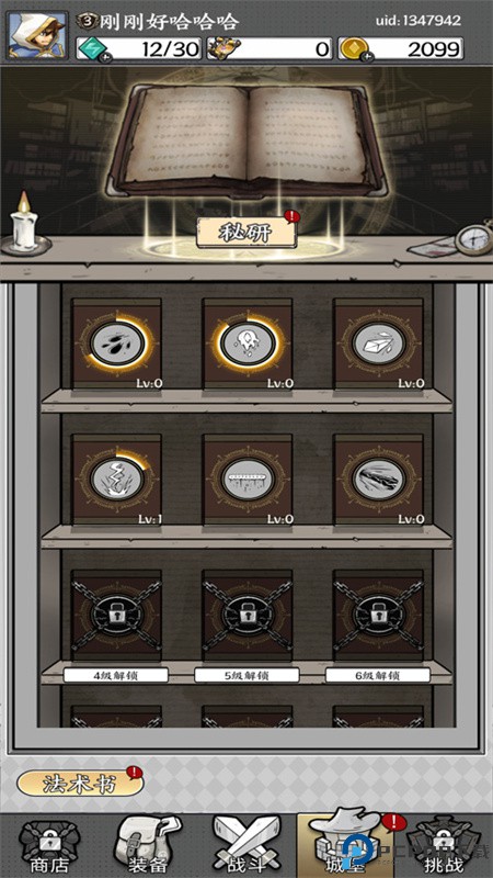 正中靶心手游最新版