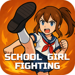 校花大乱斗安卓版免费下载