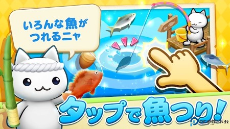 星星岛猫咪免费下载