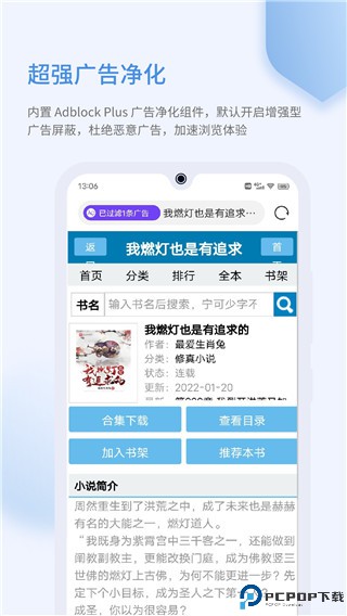 乐感浏览器最新版