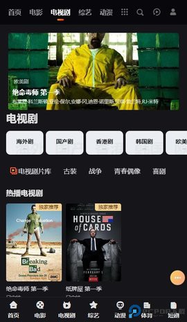 小怪兽影视最新版