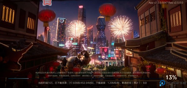 北通游戏厅手机版