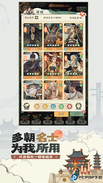 时光大爆炸安卓版免费下载