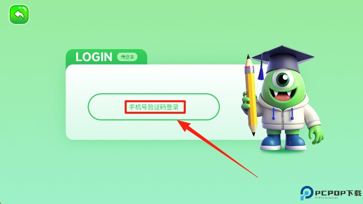 词芽单词最新版本下载