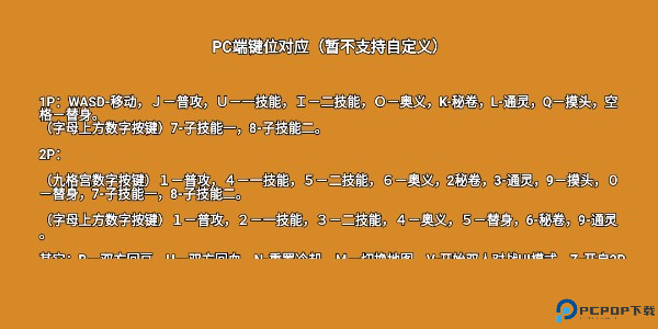 像素火影u鼬神最新版本