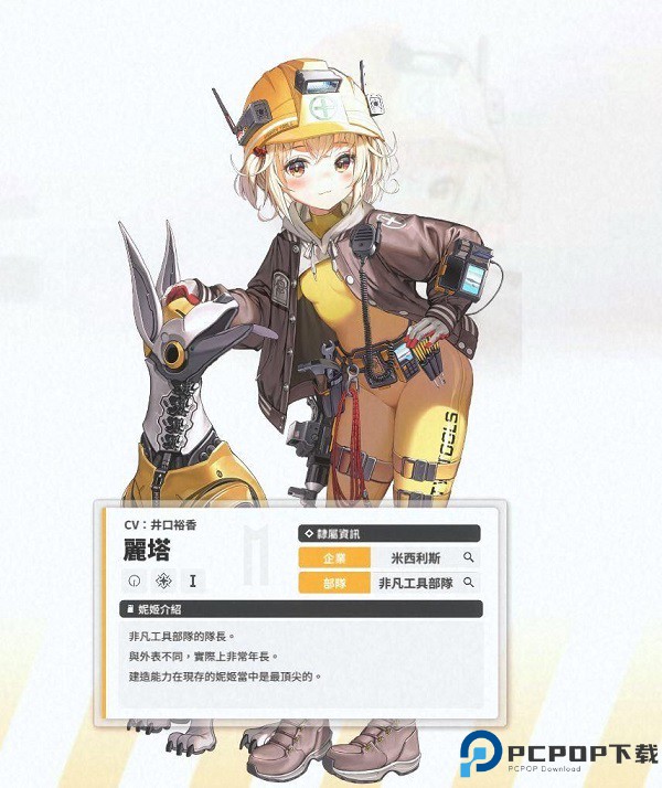 胜利女神nikke手游