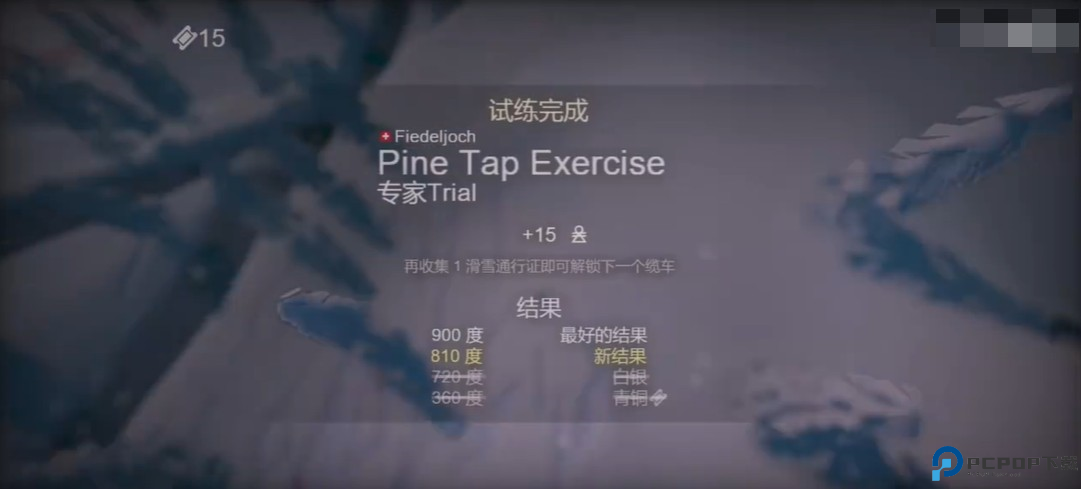 雪山滑雪大冒险2中文版