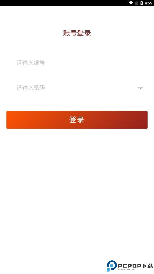 成都云干训