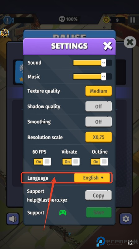 最后的英雄手游