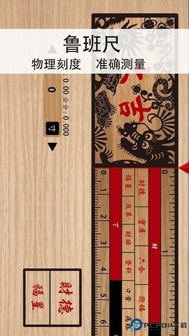 精密罗盘指南针最新版
