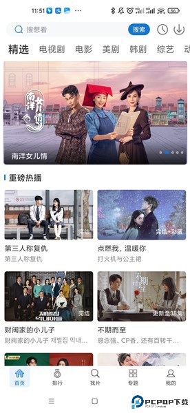 快狗视频最新版