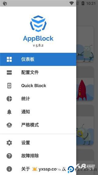 Appblock