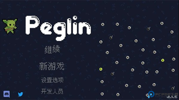 哥布林弹珠手游