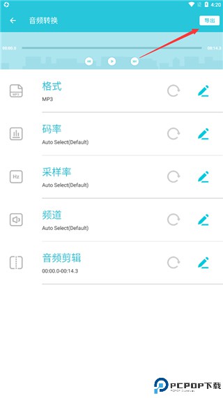 视频转换器免费转换