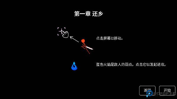 樱之刃