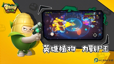 普朗特计划免费下载