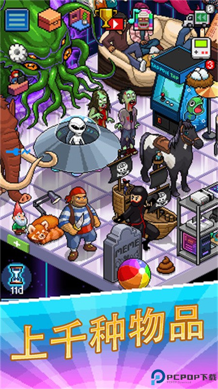 主播模拟器中文版手游最新版