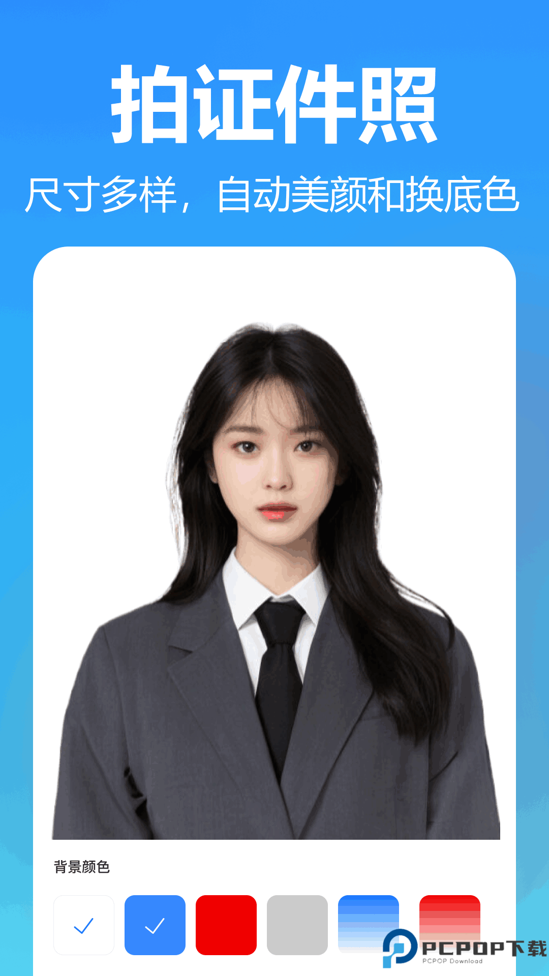 王速文字识别最新版