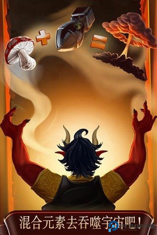 涂鸦恶魔汉化版免费下载