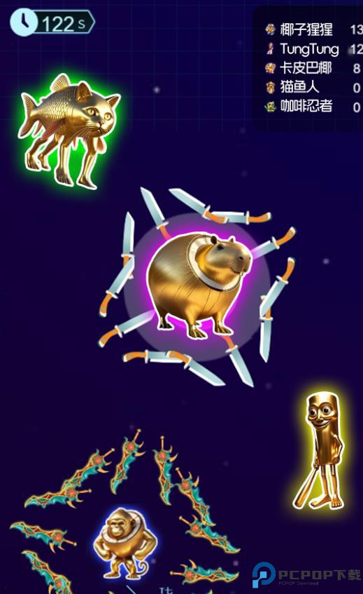 转刀很上头免费下载