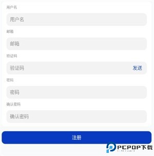 青盐云听播放器