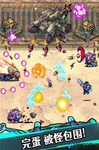 星海幸存者正式版免费下载