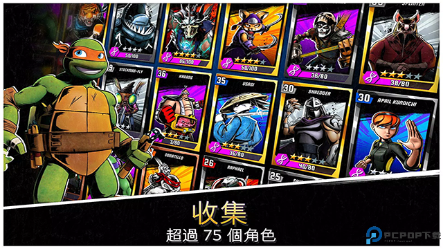 忍者神龟传奇手游免费下载