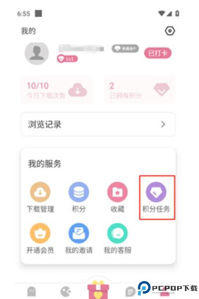 游咔游戏盒子最新版