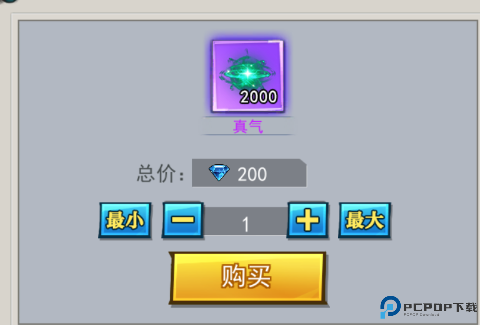 绝地苍穹抖音版