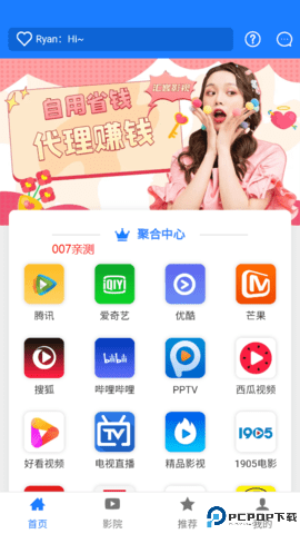 汇客影视最新版