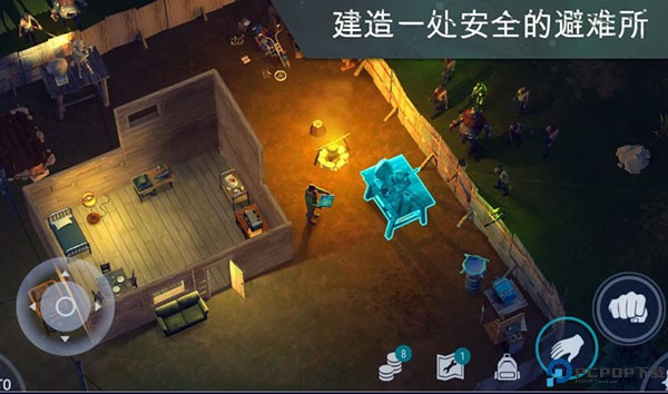 地球末日生存中文版免费下载