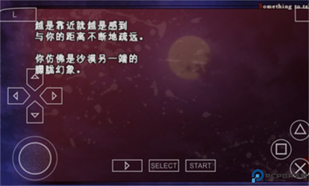 魔鬼恋人安卓版手游最新版