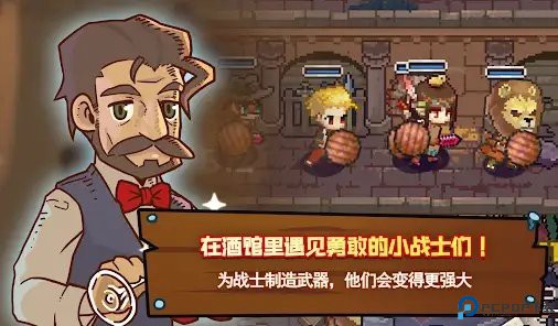 铁匠之王手游免费下载