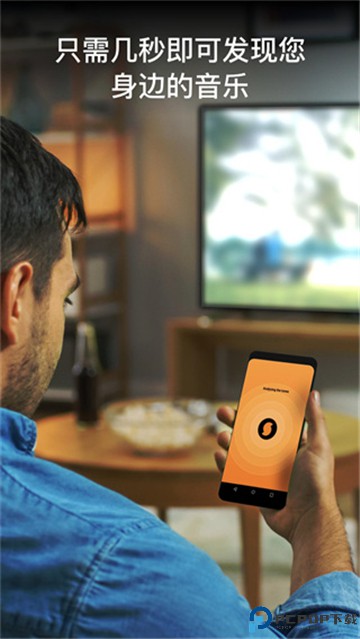 soundhound手机版