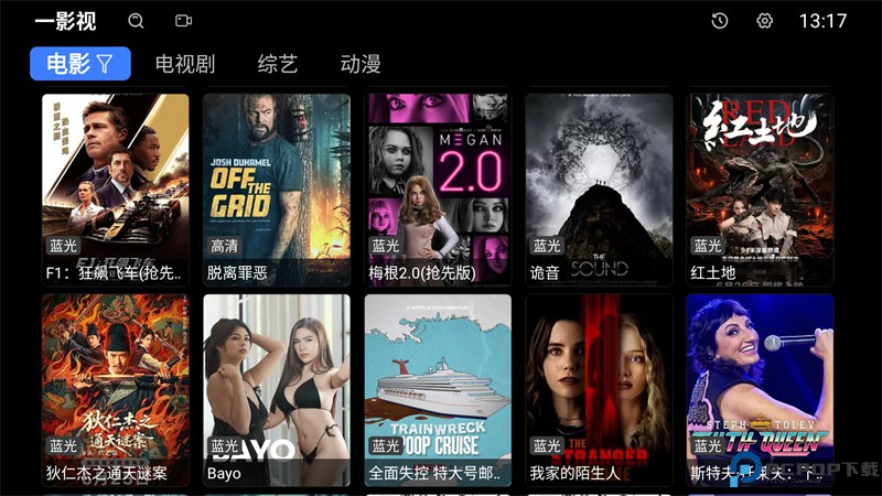 一影视TV电视盒子最新版