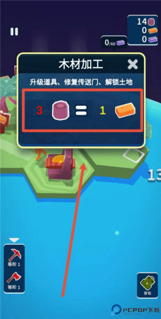 我的小小宇宙正式版