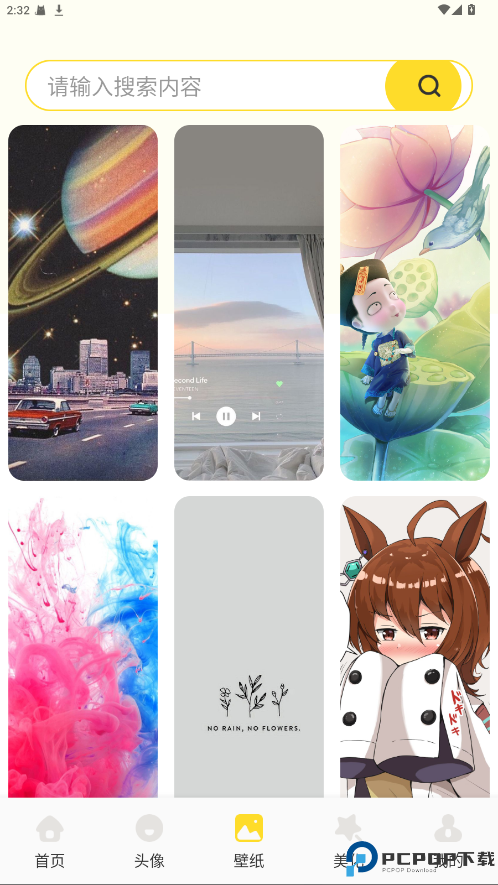 组件岛精灵最新版