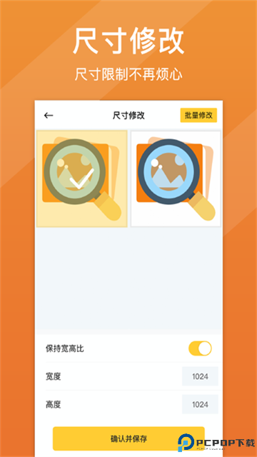 照片清晰修复最新版