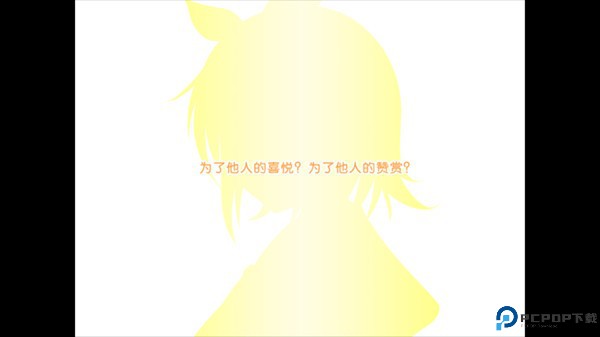 铃音之歌初音之声