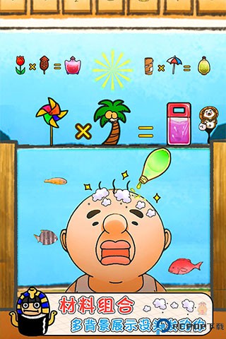 头发栽培日记手游免费下载