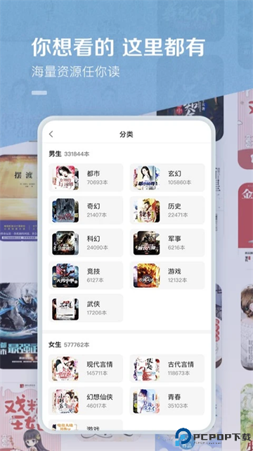 百度小说阅读最新版