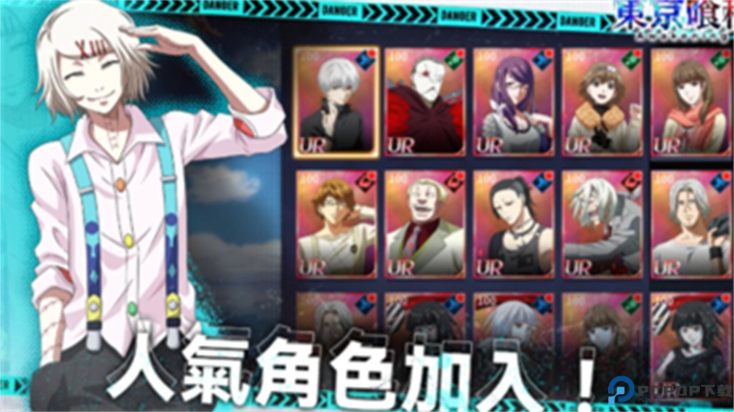 觉醒守卫之战喰种对决免费下载