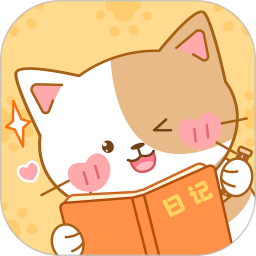 萌小喵日记手机版