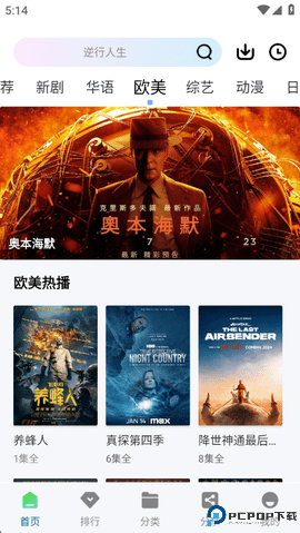 白云视频官方正版最新版