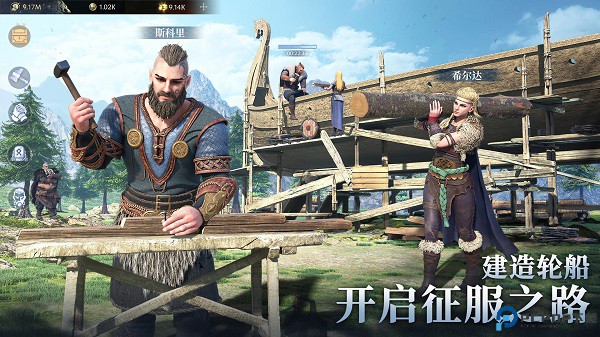 vikingard免费下载