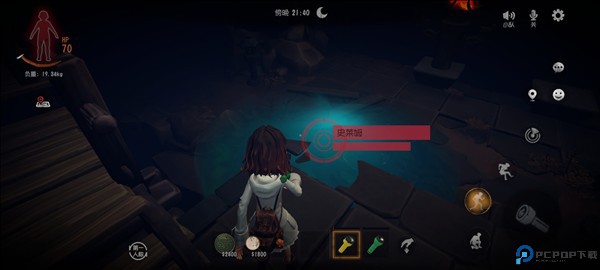 超自然行动组游戏图片