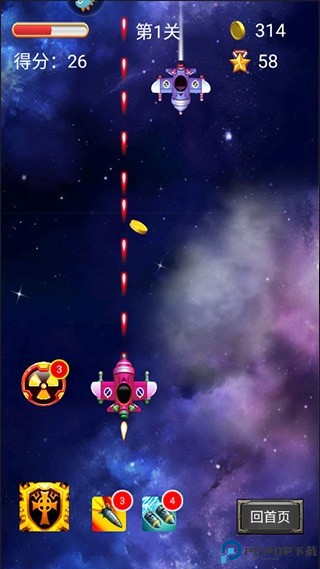 空中危机新手攻略图片3