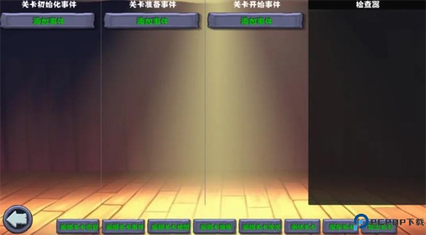 PVZ杂交重制版