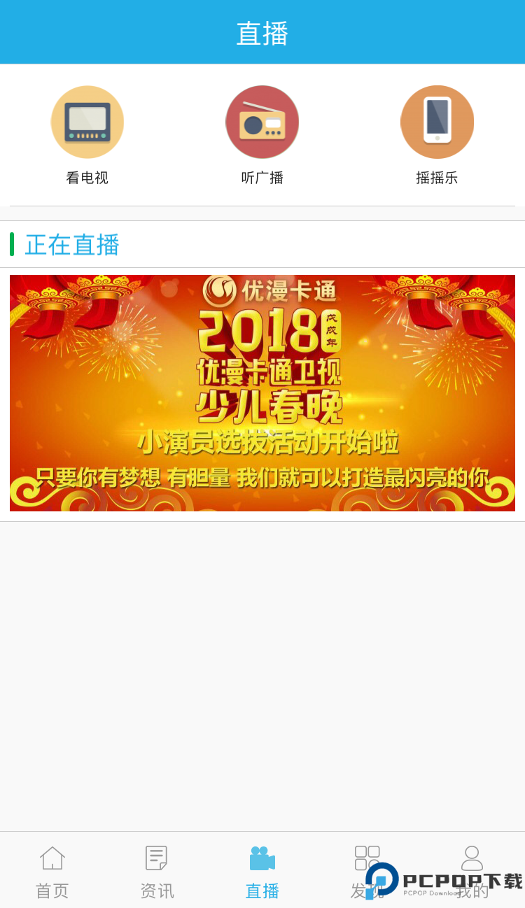 智慧三明