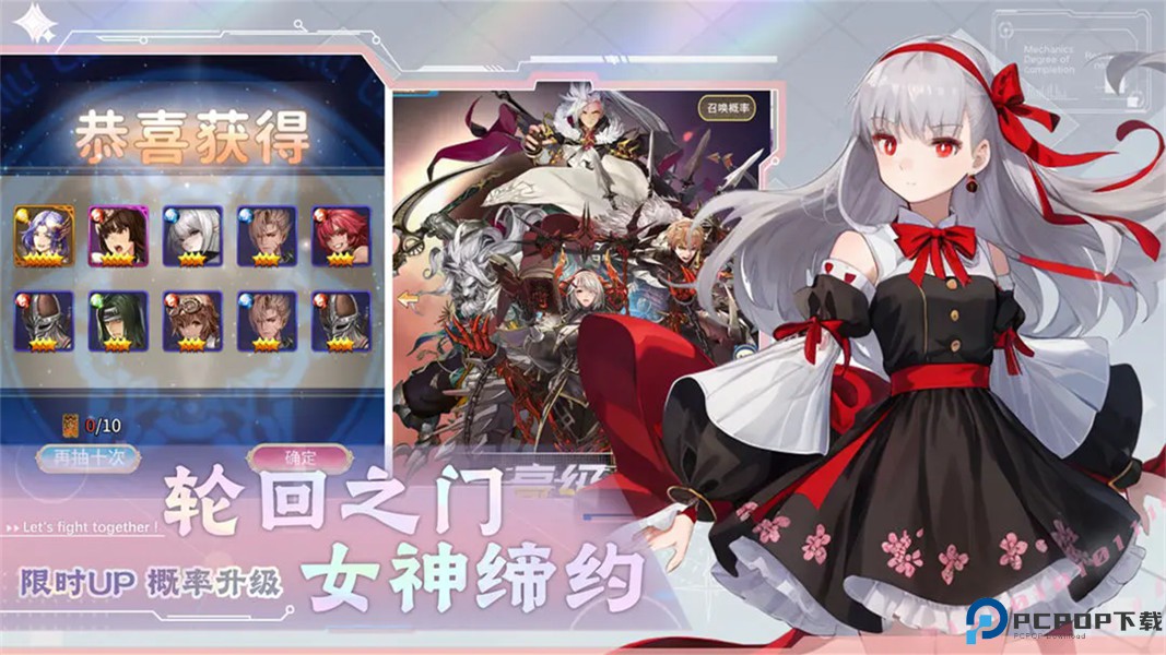 光之萌约定制版免费下载